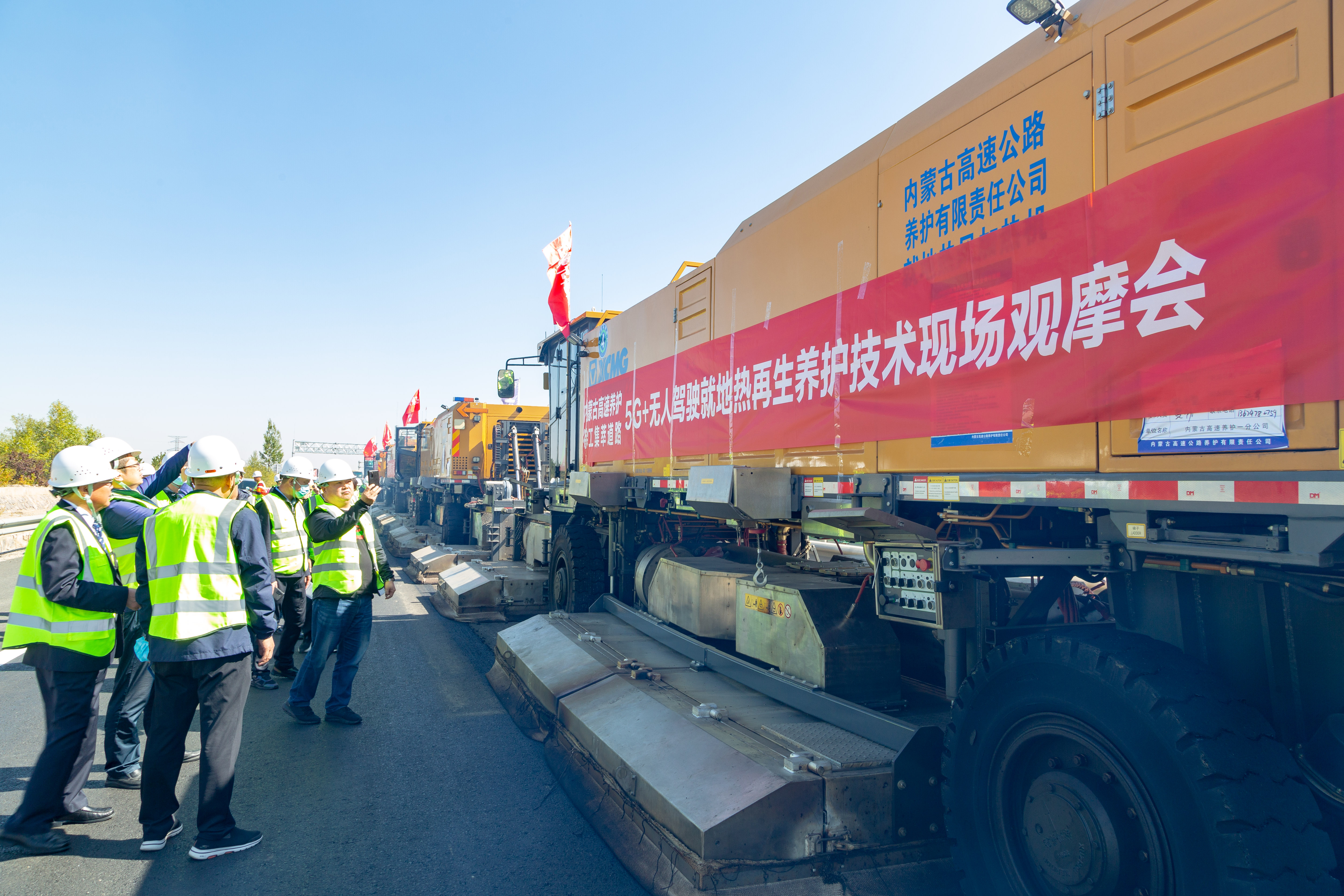 5G + unmanned autonomous hot in-place recycling fleet