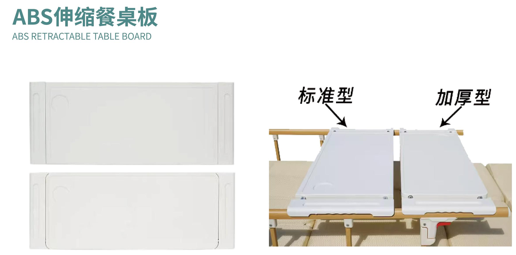 ABS Retractable Table Board