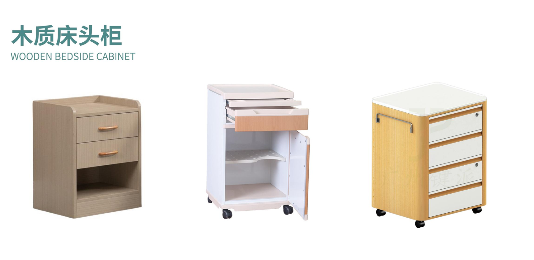 Wooden Bedside Cabinet