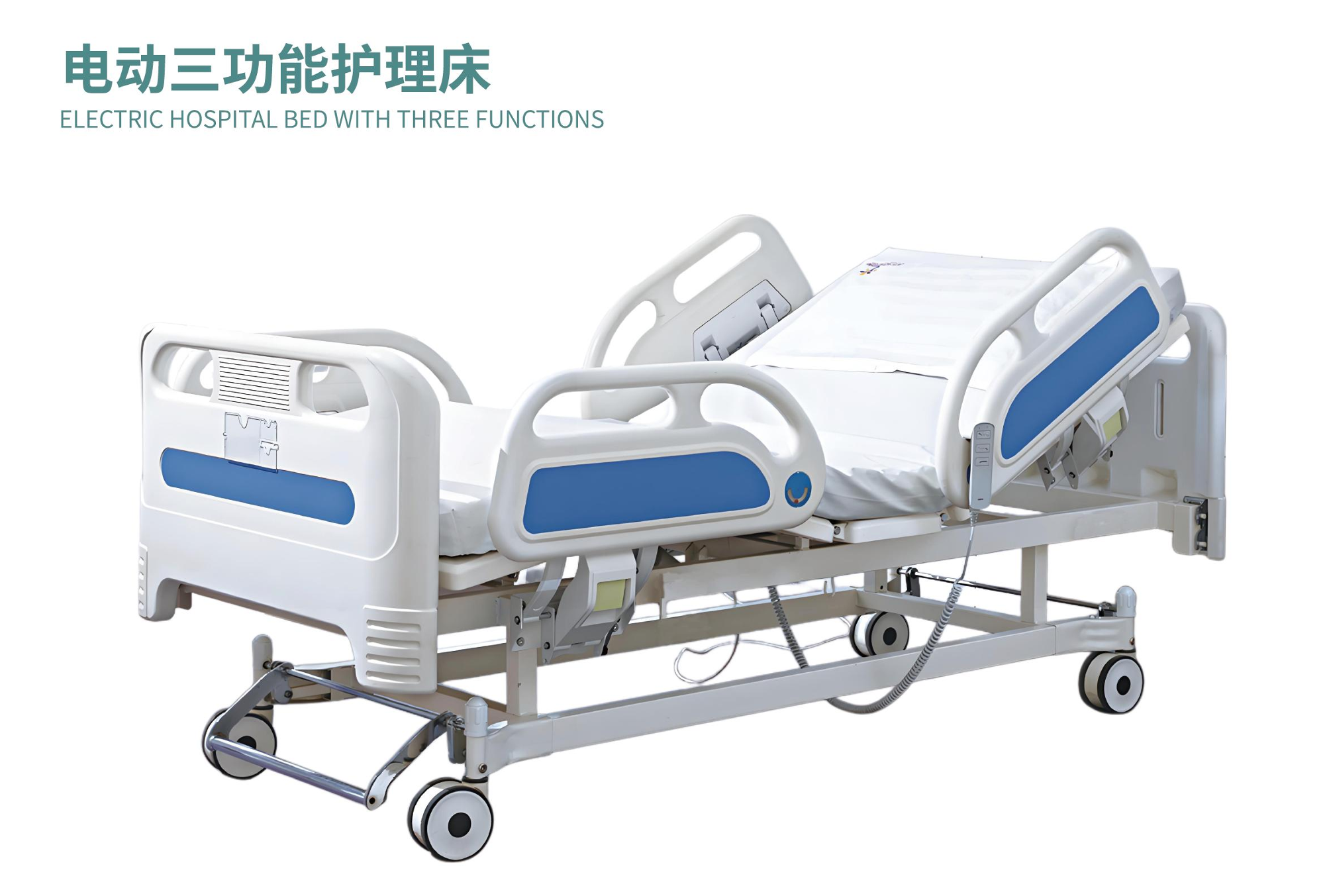 Electric Three-Function Hospital Bed