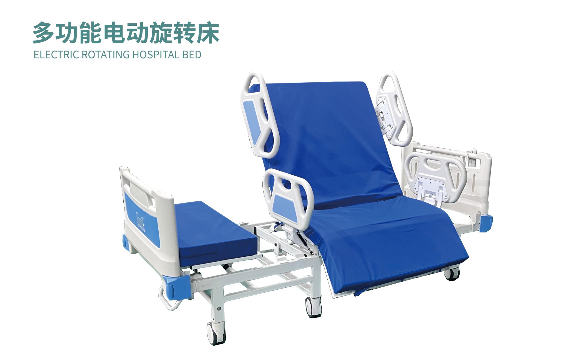 Electric Rotating Hospital Bed