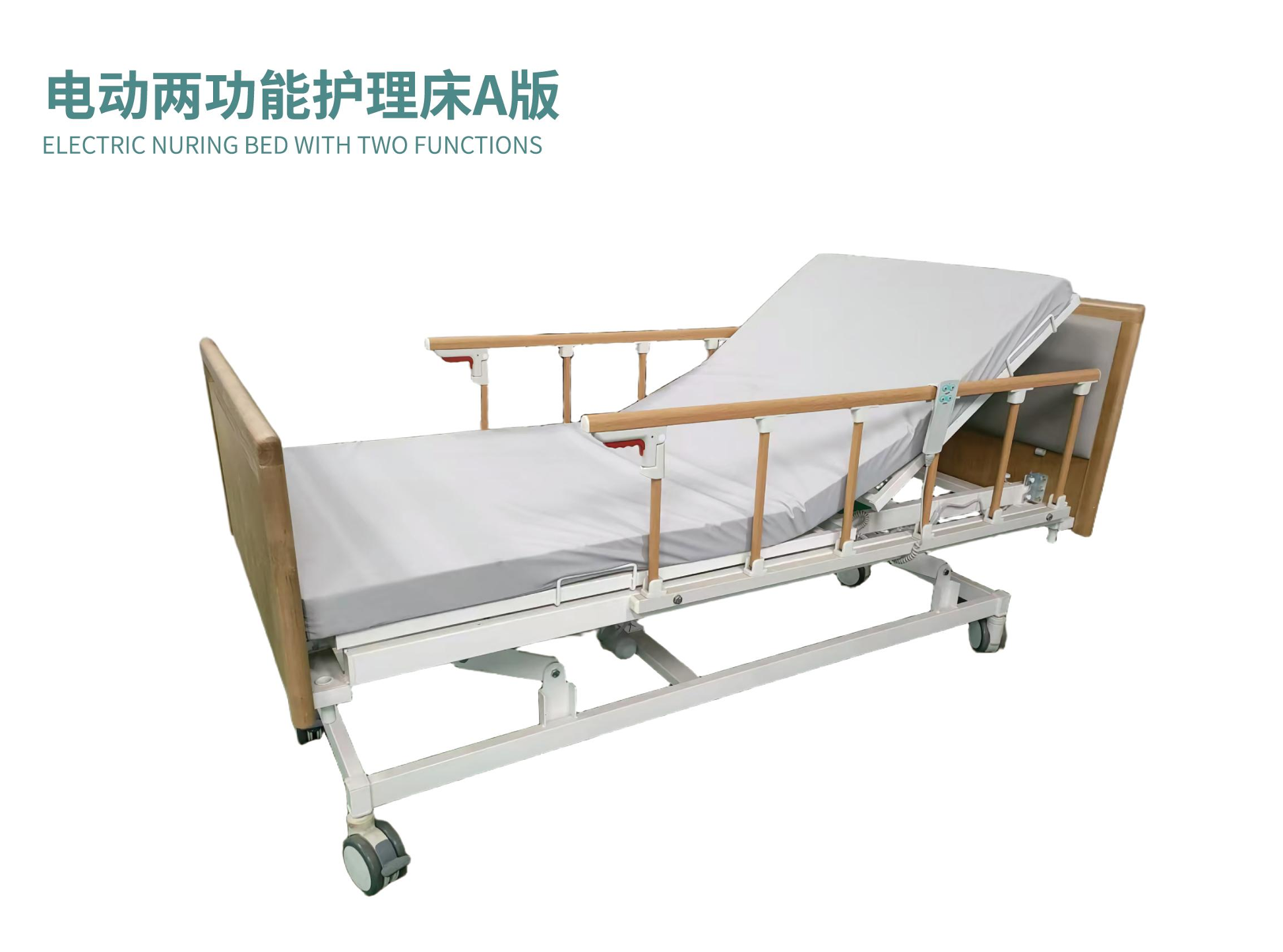 Electric Two-Function Nursing Bed (A)