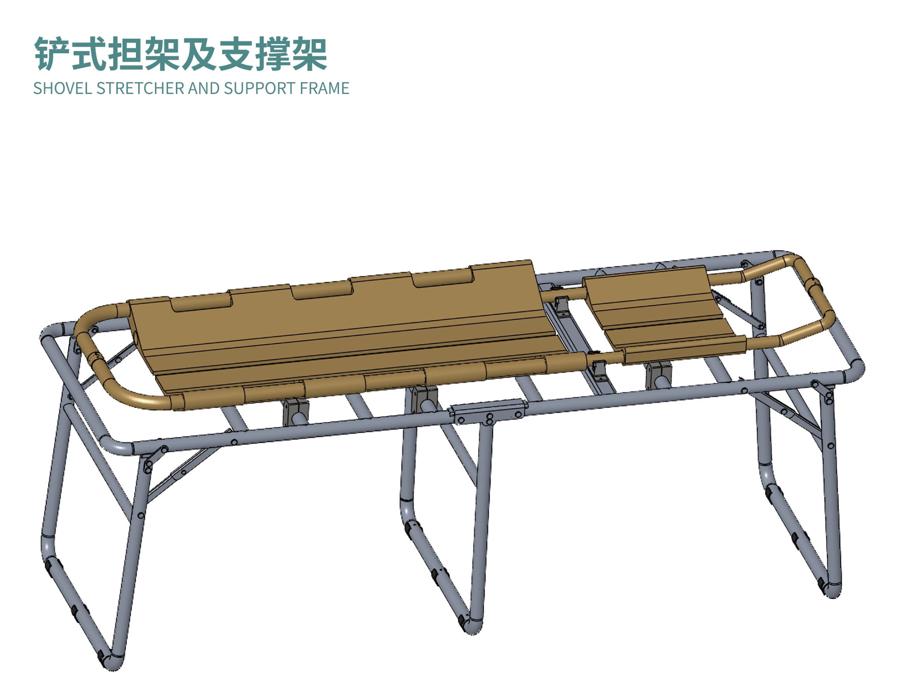 Shovel Stretcher and Support Frame