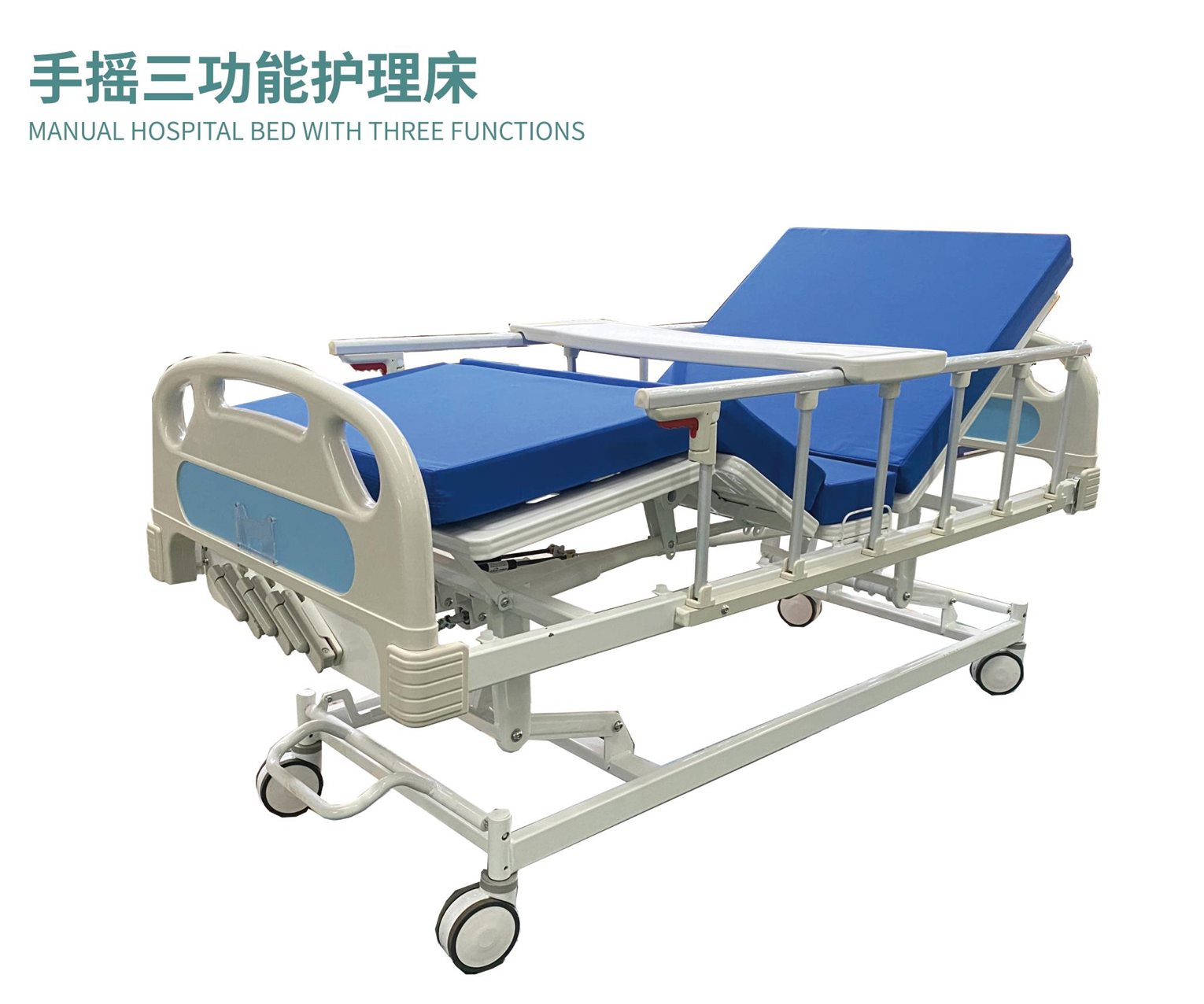 Manual Three-Function Hospital Bed (Standard)